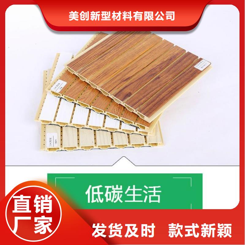 供应竹木纤维吸音板行业资讯