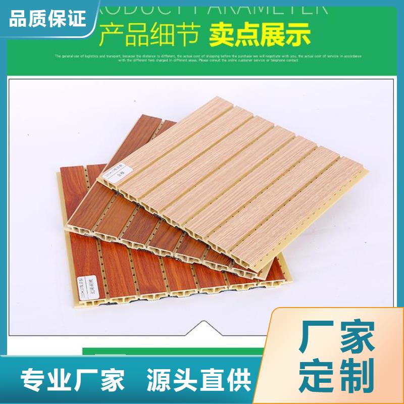 竹木纤维吸音板,集成墙板货源足质量好
