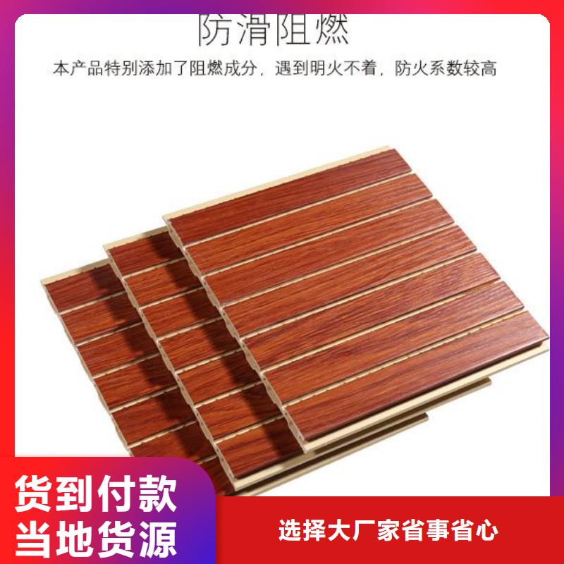 厂家直供吸音板合格才出厂
