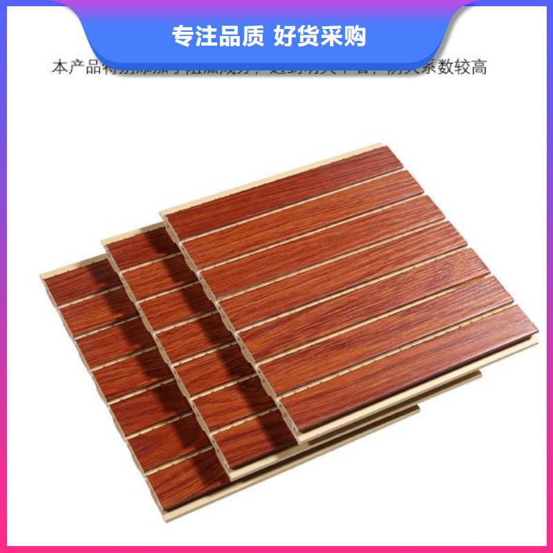 竹木纤维吸音板墙板放心购