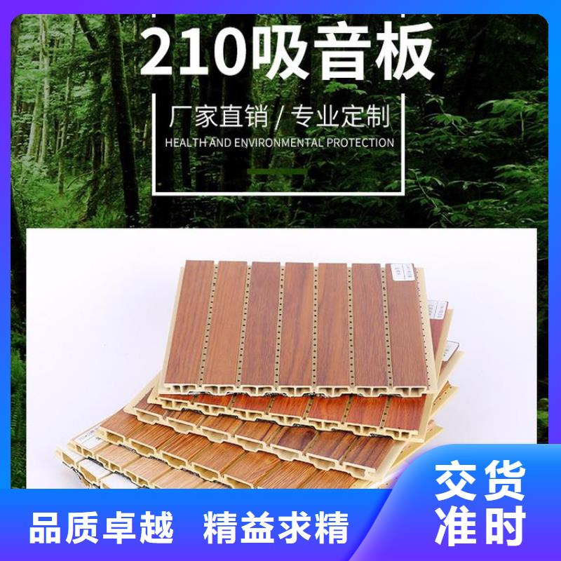 210*12竹木纤维吸音板厂家市场价