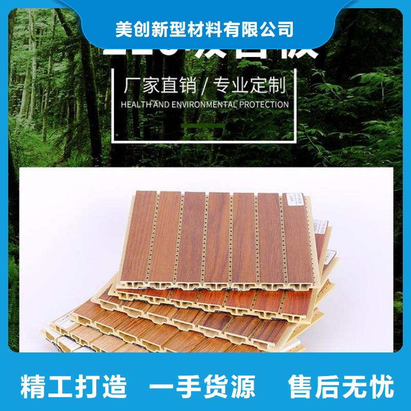 满意的竹木纤维吸音板远销各地