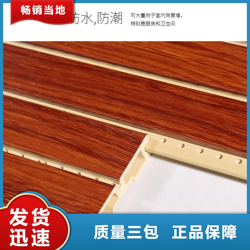 竹木纤维吸音板_【塑木复合材料】服务周到