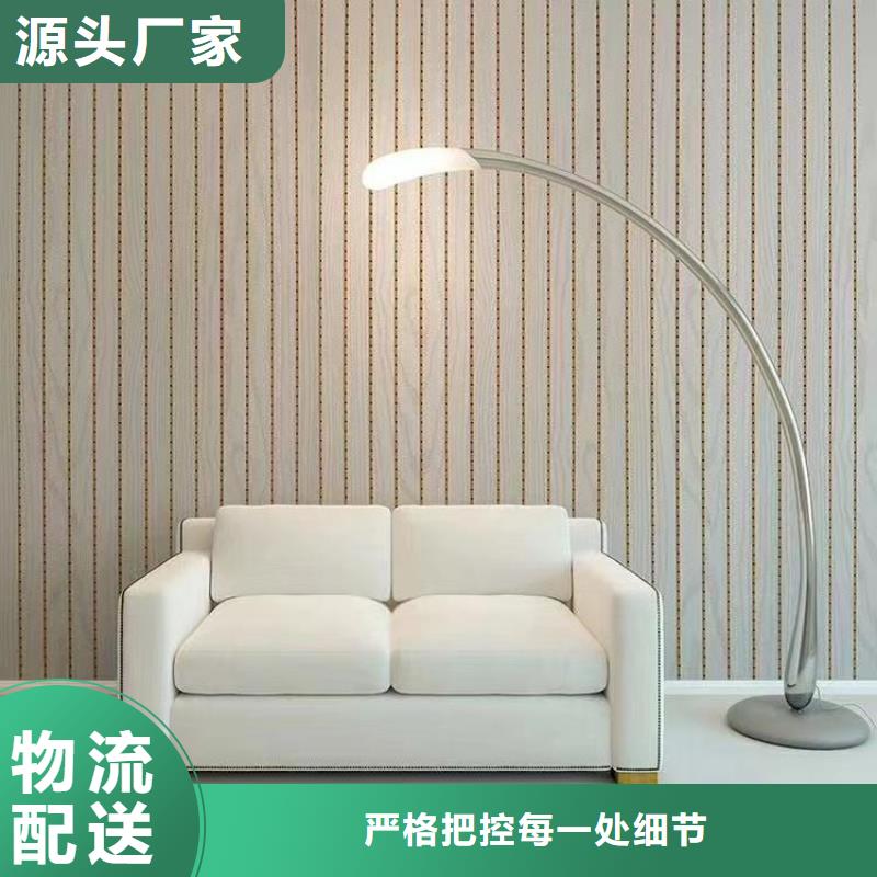 竹木纤维吸音板石塑集成墙板源头厂家经验丰富