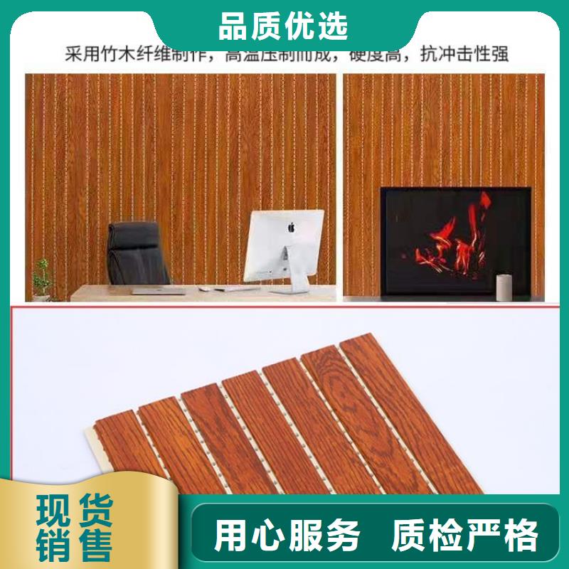 竹木纤维吸音板生态木源厂供货