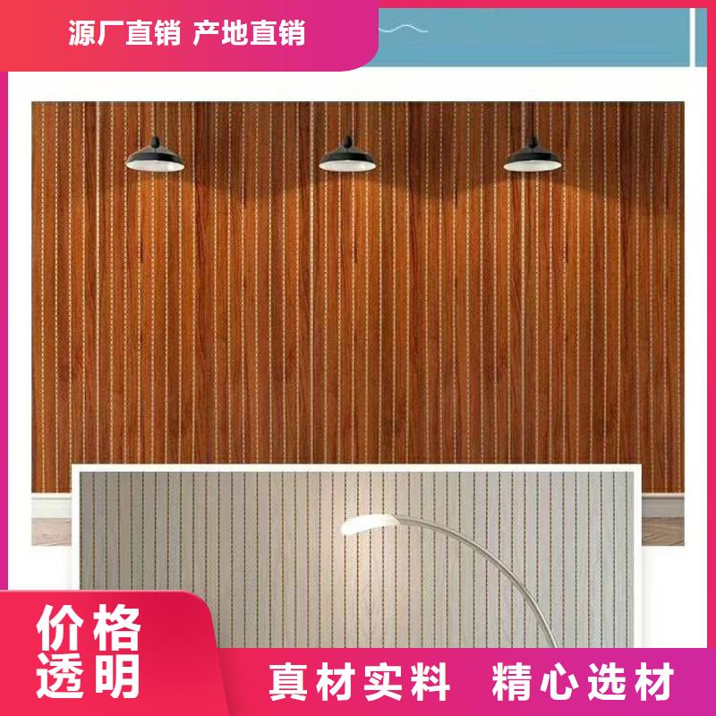 210吸音板厂家直供厂家电话