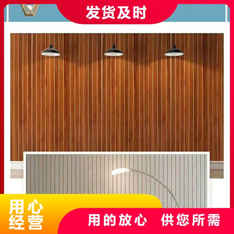 竹木纤维吸音板木塑户外地板厂家供应