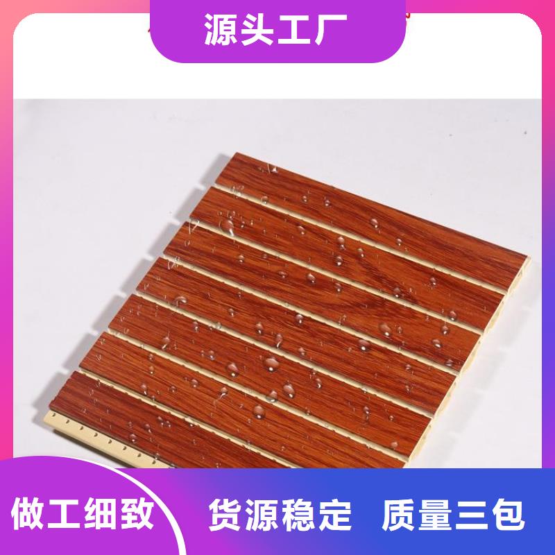 2025现货供应##穿孔吸音板##型号齐全