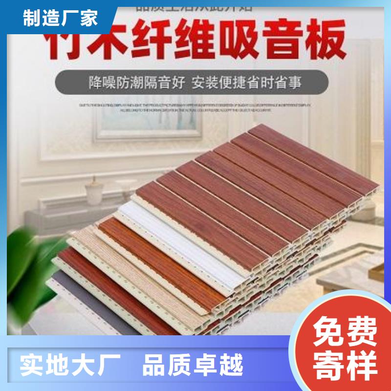 环保竹木纤维吸音板实体厂家直销