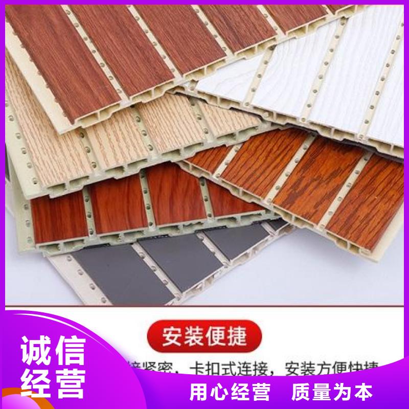 采购环保竹木纤维吸音板必看-规格全