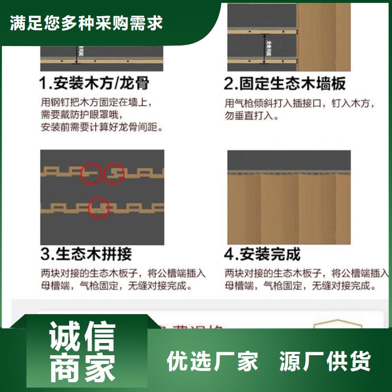 竹木纤维吸音板吸音板价格有优势