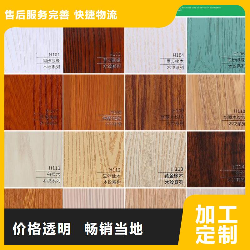 竹木纤维吸音板石塑集成墙板现货快速采购