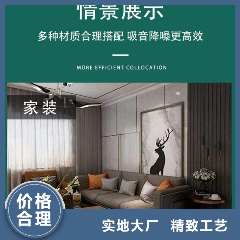 供应链吸音板-实体厂家质量放心