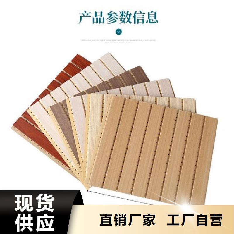 竹木纤维吸音板石塑集成墙板联系厂家