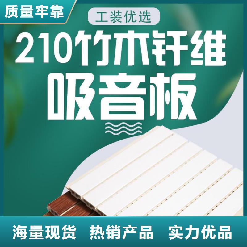 怎么搭配竹木纤维吸音板支持定制