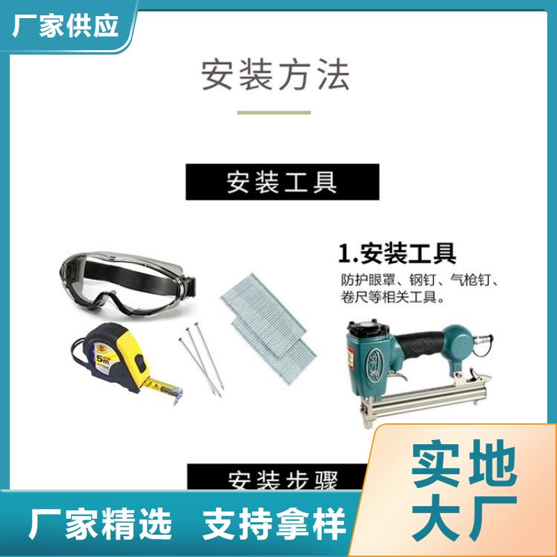 竹木纤维吸音板【木饰面】一站式服务