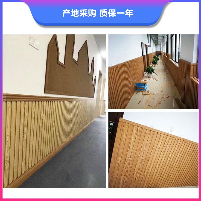 【竹木纤维吸音板竹木纤维集成墙板层层质检】