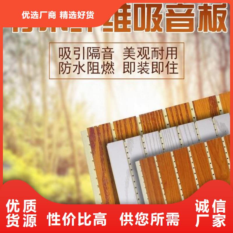 随时验厂##210*10吸音板##实力保障
