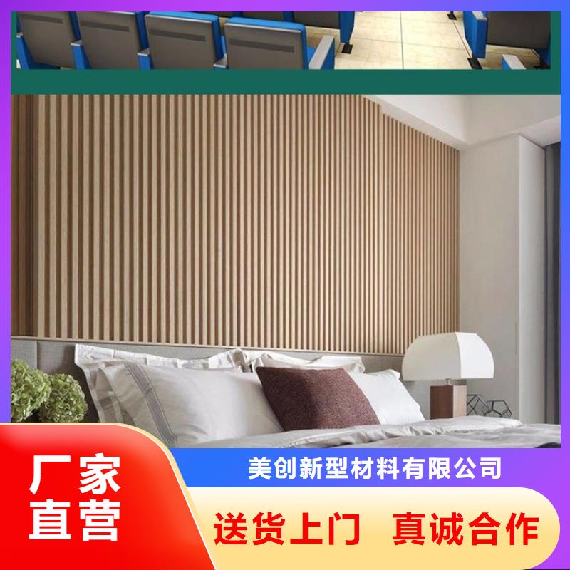选购竹纤维吸音板找美创新型材料有限公司