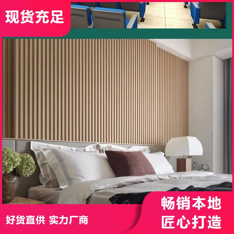 定安县竹木纤维护墙板品牌-报价