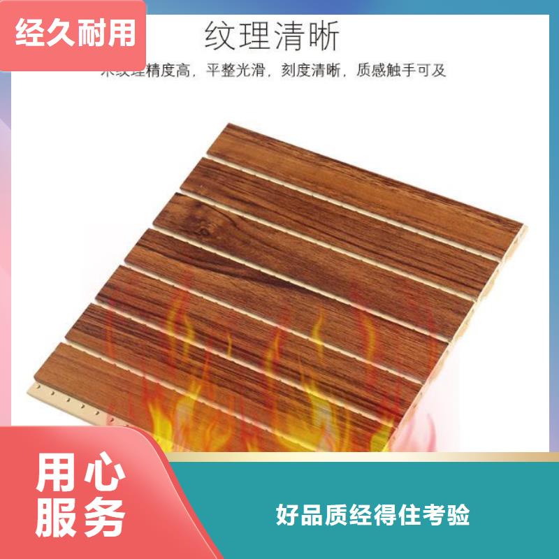 210吸音板厂家直供厂家电话