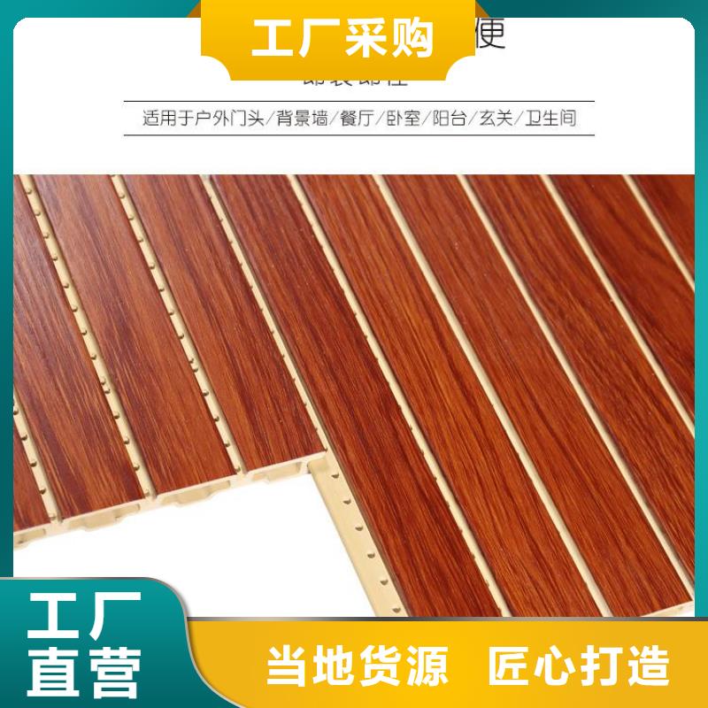 竹木纤维吸音板铝天花畅销当地