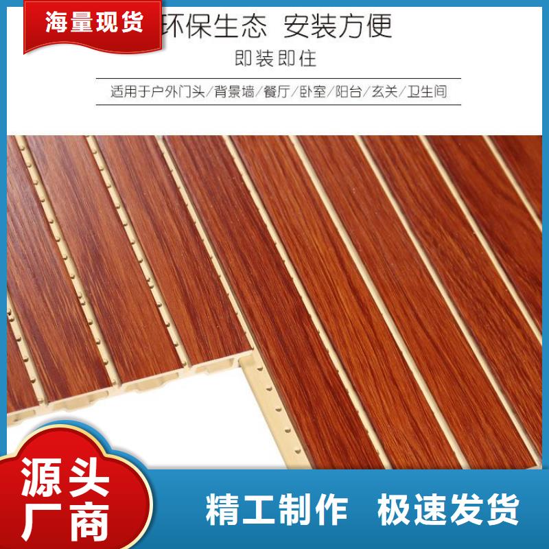 货源批发吸音板比同行节省10%