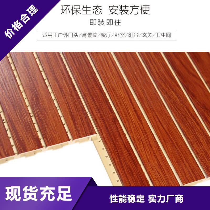 批发吸音板厂家批发