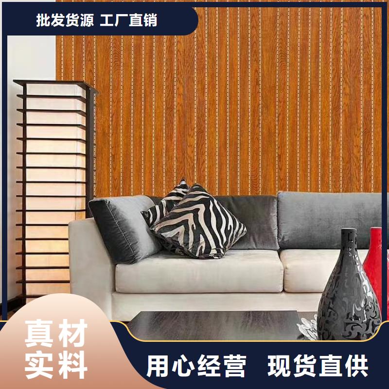 竹木纤维吸音板石塑集成墙板源头厂家经验丰富