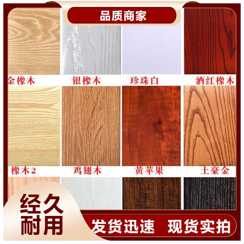 竹木纤维吸音板竹木纤维集成墙板多家仓库发货