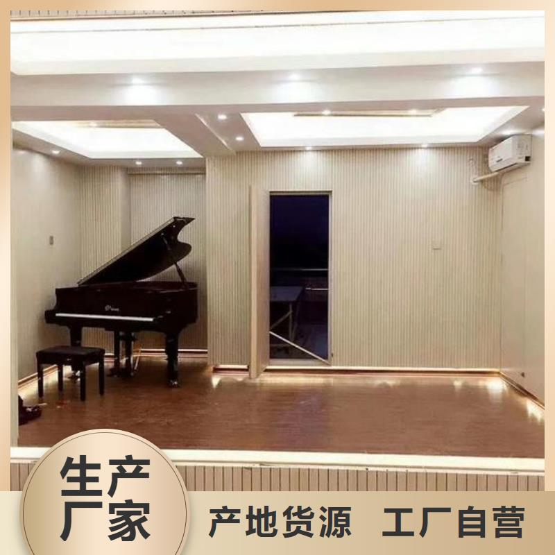 【图】穿孔吸音板生产厂家