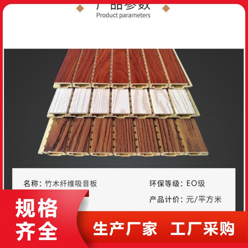 找快装吸音板-现货充足有保障
