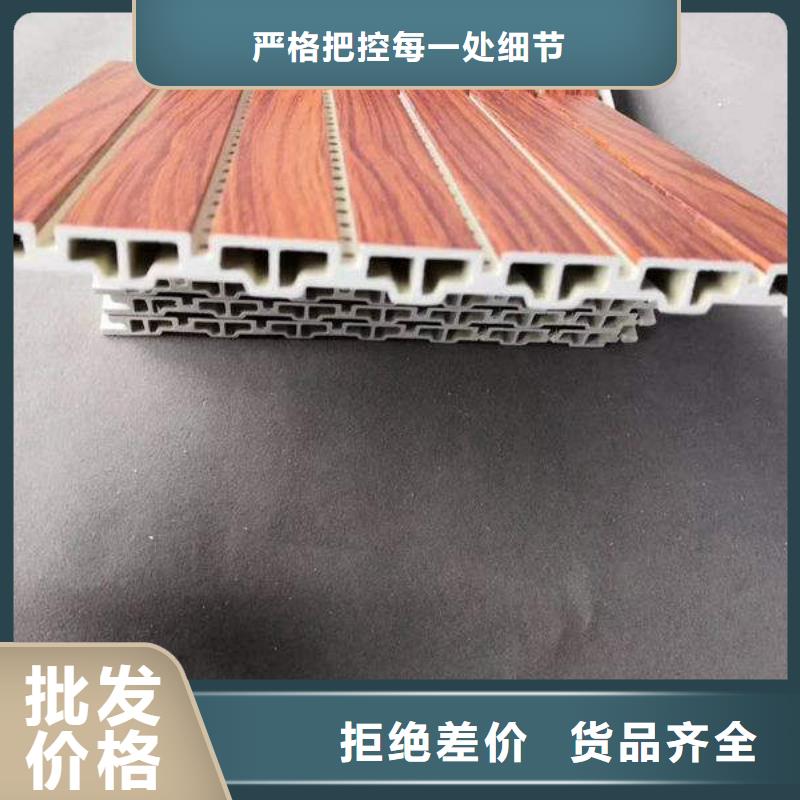 竹木纤维吸音板塑木复合材料的简单介绍