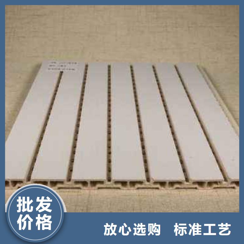 环保竹木纤维吸音板全国供应厂家