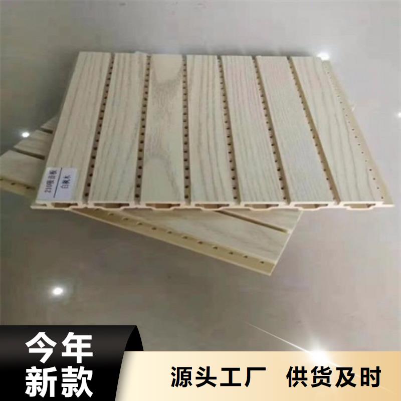 2025价格合理的##怎么搭配竹木纤维吸音板厂家##免费咨询