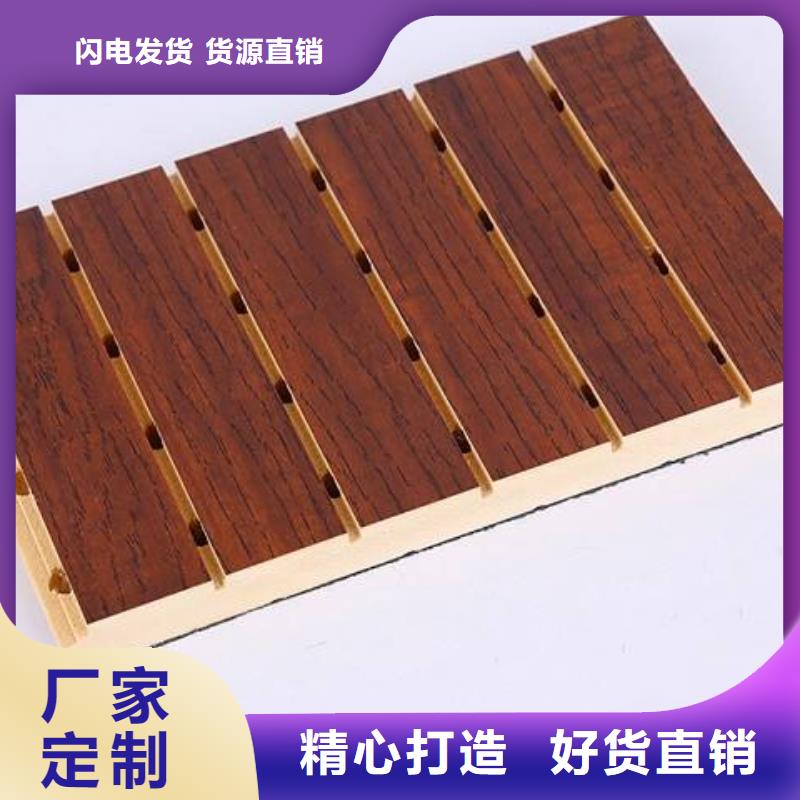 采购环保竹木纤维吸音板必看-规格全