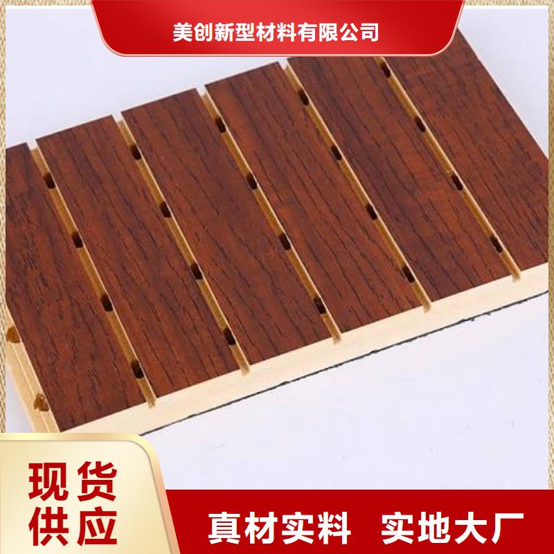 【竹木纤维吸音板集成墙板好货有保障】