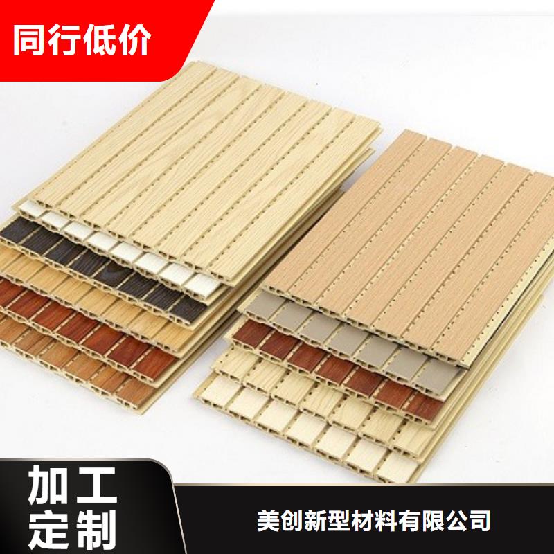 供应链环保吸音板款式齐全