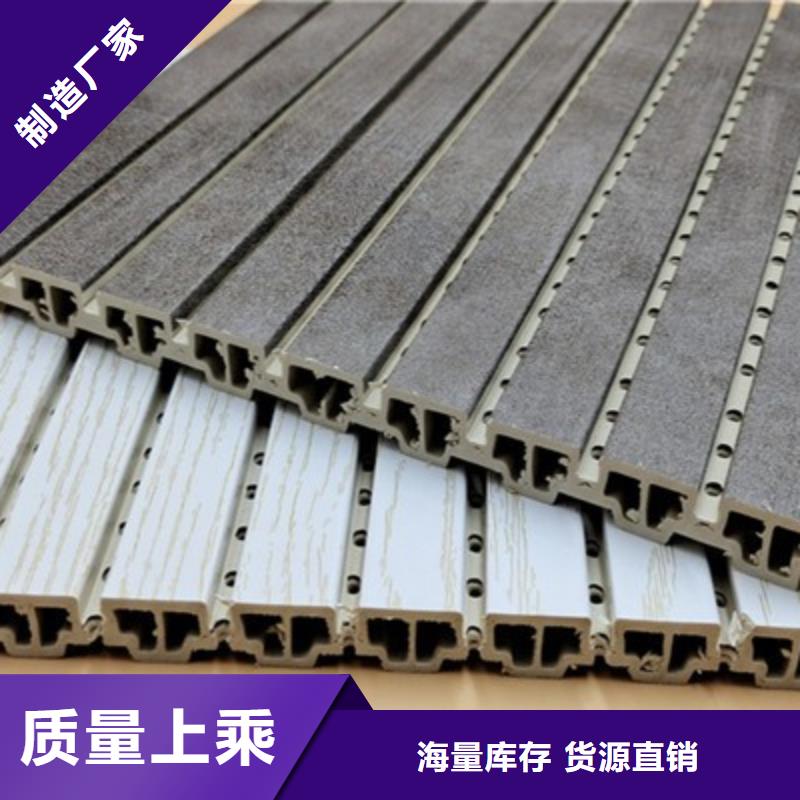 质优价廉的高性价的竹木纤维吸音板生产厂家