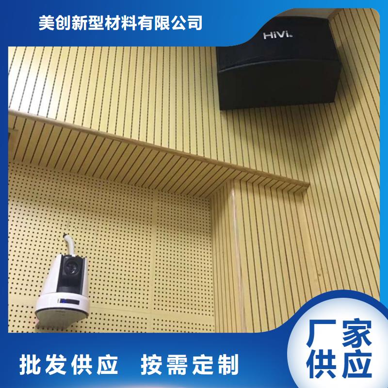 竹木纤维吸音板,【铝天花】工程施工案例