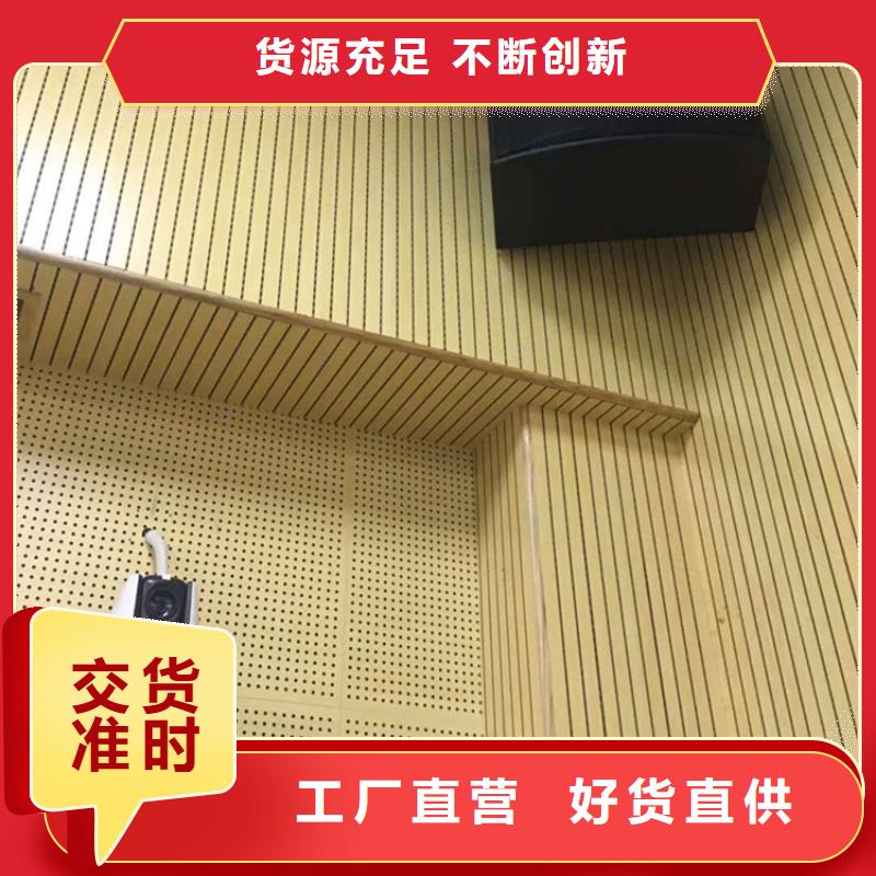 环保竹木纤维吸音板实体厂家直销