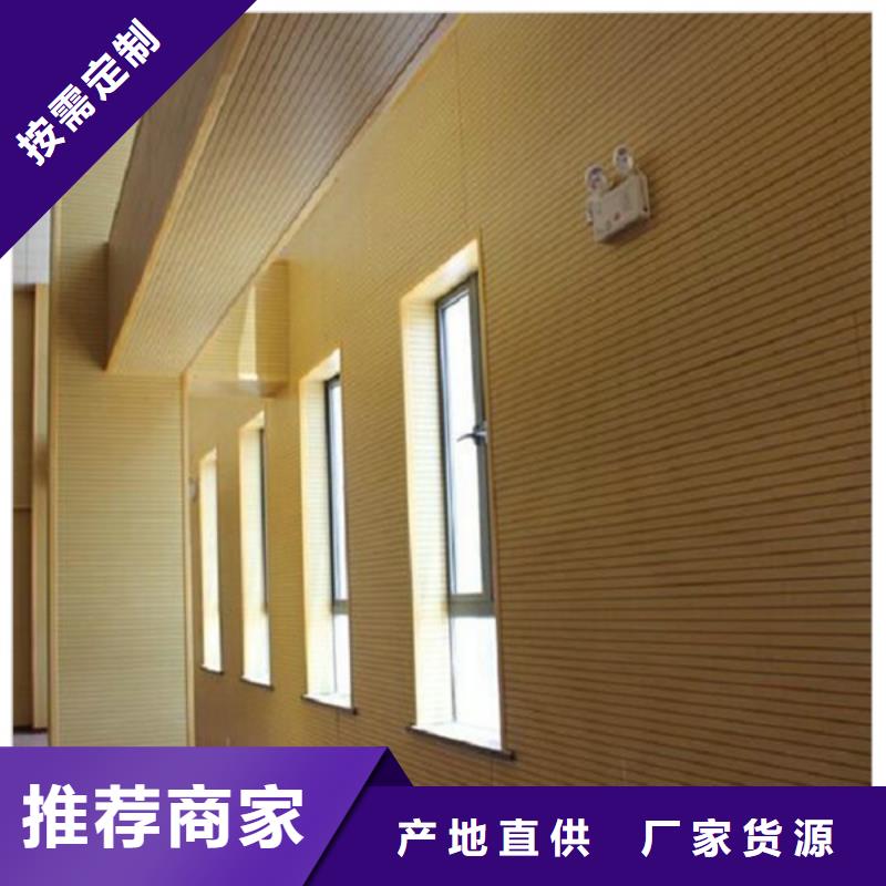 竹木纤维吸音板方木N年大品牌