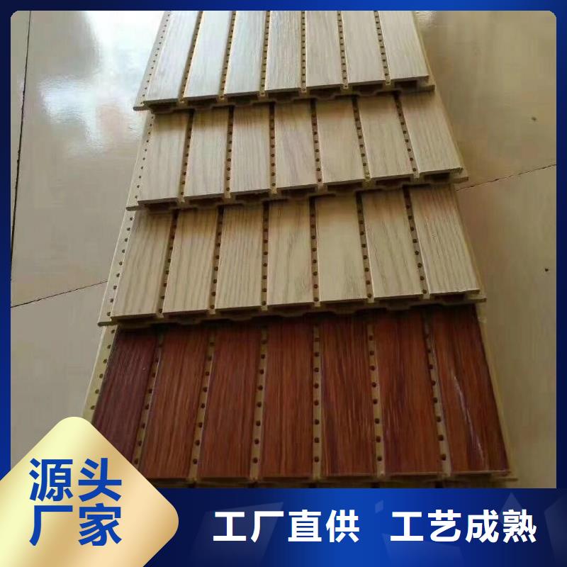 防水吸音板研发厂家
