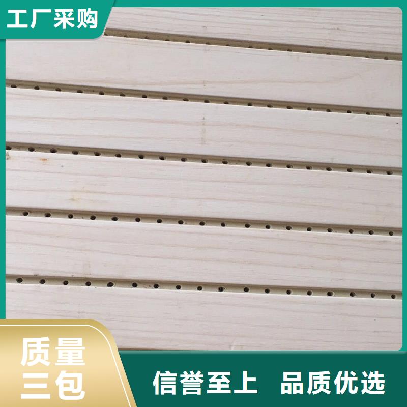 优质穿孔吸音板的供货商