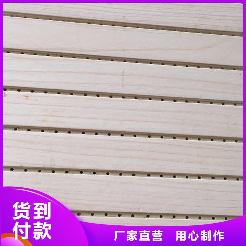 性价比高的竹木纤维吸音板应用范围广