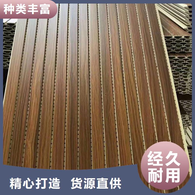 竹木纤维吸音板竹木纤维集成墙板定制销售售后为一体