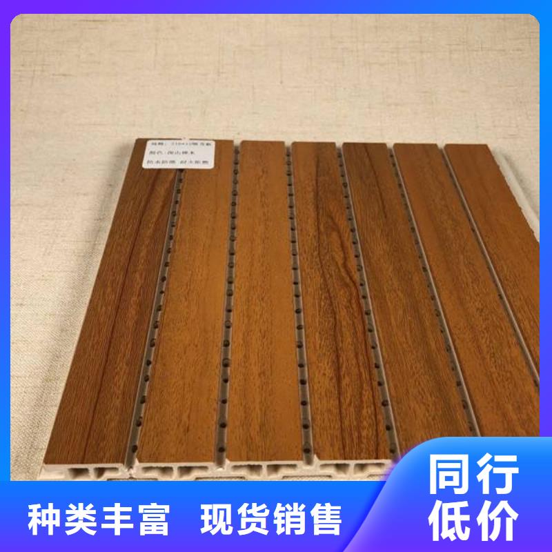竹木纤维吸音板吸音板价格有优势