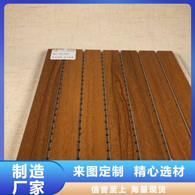 价格低的一手供应货源吸音板现货厂家