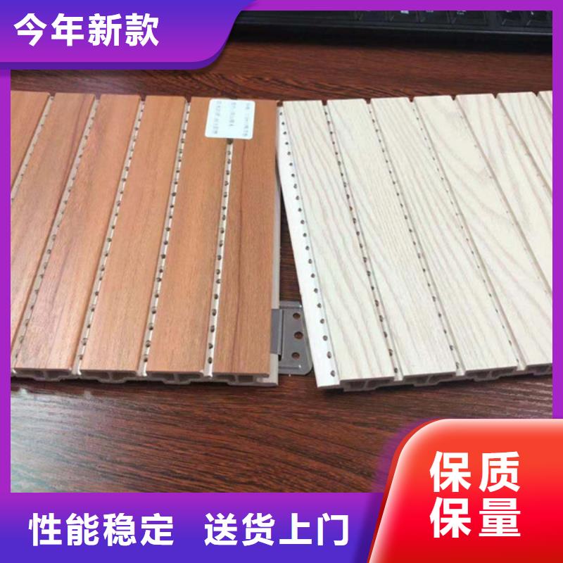 竹木纤维吸音板供应商