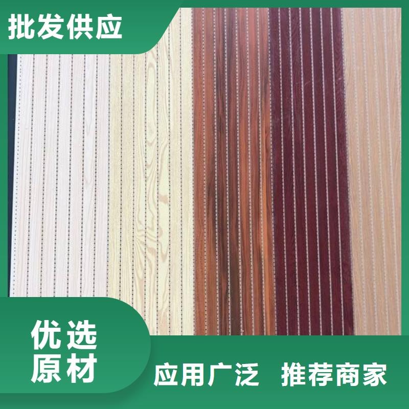 怎么搭配竹木纤维吸音板支持定制